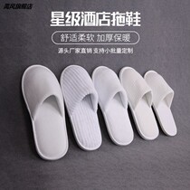 Star hotel home stay autumn and winter thick disposable slippers non-slip Travel Hospitality hotel Logo