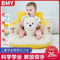 Baby learning chair baby multifunctional dining seat Child Training sitting school sitting art artifact inflatable fall-proof small sofa