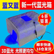 Blue Light Light Box Blanket Newborn Baby Home Blue Light Machine Patent Design Insulation Blue And Blue