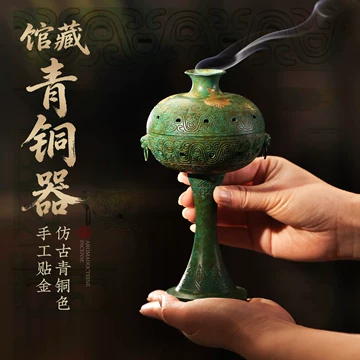 宋代复原香炉-宋代复原香炉促销价格、宋代复原香炉品牌- 淘宝