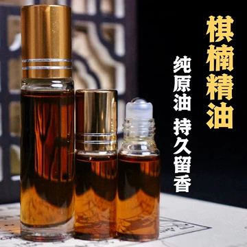奇楠沉香精油-奇楠沉香精油促销价格、奇楠沉香精油品牌- 淘宝