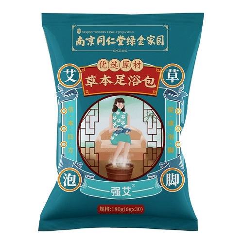[南京同仁堂绿金家园艾草泡脚药包助眠泡脚包足浴粉包6g*30包[TJB]]