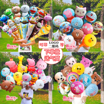 Micro-commercial push scan code handheld stick small gift childrens birthday cartoon street sale stall drainage aluminum film balloon wholesale