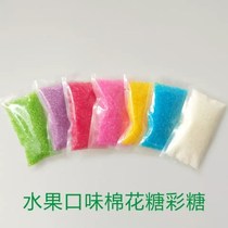 Cotton Candy Machine Special Fruity Color Sugar 166 gr Pack 3 Package Price