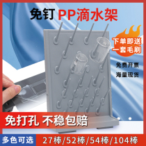 Laboratory utensils cooling and drying rack hanging research room plastic dropper inspection room PP single and double-sided adjustable 52 27 positions