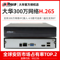 Dahua HD network hard disk video recorder 4 channel H 265 digital monitoring host DH-NVR1104HC-HDS4
