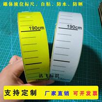 Tank level ruler water level scale sticker self-adhesive self-adhesive scale sticker waterproof and moisture-proof ruler sticker