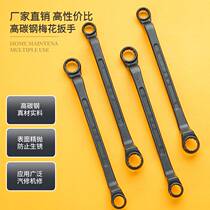 Qinghai Lake double head plum blossom wrench high frequency quenching black industrial gas repair board well-known national standard hardware tools