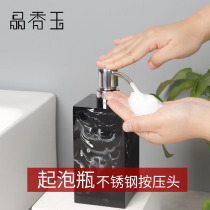 Hand sanitizer press bottle bubble bottle foam shampoo shower gel laundry detergent hotel bathroom