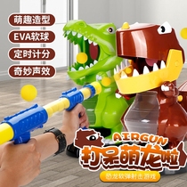 Large dinosaur toy Tyrannosaurus Rex electric plastic model soft set simulation animal world little boy 3-9 years old 6