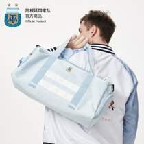 Argentina national team official goods 丨 Sports fitness bag Yoga travel bag Messi fan new wet and dry separation