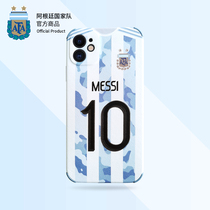 Argentina national team official goods 丨 21 Americas Cup jersey printing number new mobile phone shell Messi football fan gift
