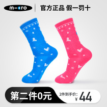 micro Mai Gu roller skating socks special childrens sports roller skating stockings breathable cotton socks