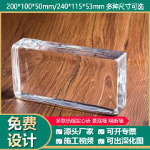 Spot square solid hot melt glass brick partition wall entrance transparent crystal brick hotel bathroom frosted decoration
