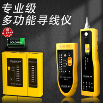 Shanze multi-function Network Cable tester wire Finder telephone line measuring instrument network signal detector network cable on-off Tester Tool Engineering level battery delivery