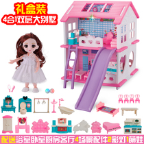 Simulation princess castle Little girl doll Puzzle assembly Plastic villa room House toy Cottage gift