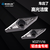 Numerical control aluminum with blade VCGT160402 VCGT110304 sharp knife fine car knife grain outer round inner hole car blade