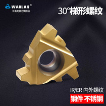 Numerical control trapezoidal internal and external thread blade 16 22IR ER2 3 4 5 6TR lathe alloy T shaped threaded cutter head