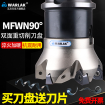 CNC milling cutter double-sided WNMU080608 blade open coarse fast feed milling cutter disc MFWN90 ° cutter head