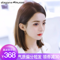 Wig Female medium long hair Natural full head cover type short hair Real hair clavicle hair partial temperament fashion bobble head
