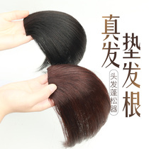 Head pad hair thickening on both sides of the hair piece thickening wig patch real hair no trace invisible on both sides of the hair pad hair root fluffy device