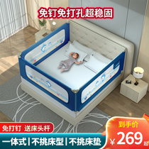 Bed fence baby anti-fall guardrail crib enclosure childrens anti-fall bed one-in-one nail-free punch-free