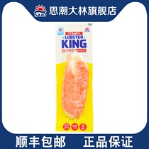 (Ideological trend Dalin flagship store) cod lobster simulation crab meat butter garlic flavor 70g * 20 bags of instant crab sticks