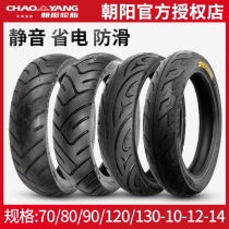 Chaoyang electric vehicle tire 70 80 90 120 130-10-12-14 Motorcycle high-speed non-slip vacuum tire