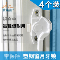 Old-fashioned plastic steel doors and windows Crescent locks push-pull window lock accessories glass sliding door anti-theft hook lock window lock bolt buckle
