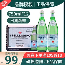 Italy imported Shengpeilu natural mineral water 750ml * 12 bottles of bubble water sugar-free beverage drinking water