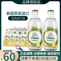 Thai chang elephant soda water Thai elephant lemon bubble water sugar-free drink mineral water 325ml * 24 full box