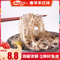 Pickled pepper fish skin roll spicy fish skin cold snacks seabed chopped pepper fish skin cold dishes semi-finished cold dishes ready to eat