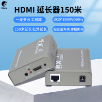 BOWU engineering grade HDMI network cable extender 150 m network transmission signal amplifier 100 m network port hdmi to rj45 extender 200m one pair of multiple IP protocol high