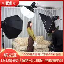 South Crown FS200 photography light led live shooting light clothing Taobao anchor professional soft light shooting fill light