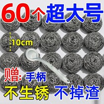 Large Ball Extra Large Wholesale Stainless Steel Extra Large Clean Ball Steel Wire Wholesale Iron Shavings Washing