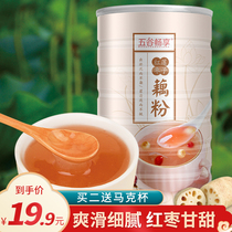 Jujube lotus root noodle soup nutrition breakfast replacement Porridge drinking instant food authentic pure hand-made lotus soup 600g