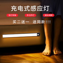Human body sensor light strip light with rechargeable led magnetic cabinet light Wireless usb automatic wardrobe light bar kitchen