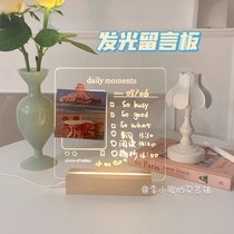 Transparent luminous note board Han ins same acrylic student erasable message board writing board memo
