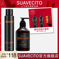 Suavecito gel cream back head shape artifact oil head shape hair wax fragrance moisturizing hair spray
