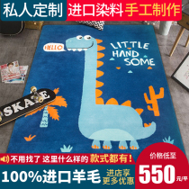 Wool handmade custom carpet bedroom home pattern room round cartoon cute childrens room boy reading area