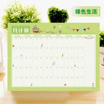 Baby food supplement schedule self-discipline table adult family Convention Chronicle development planning schedule target record sheet