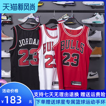 Jordan No 23 Jersey Bulls Lavin No 8 Ross No 1 Basketball suit Mens and womens suits Basketball suit SW