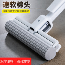 Sponge mop hand-free washing household large squeezed cotton head absorbent tile floor mop toilet lazy mop