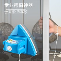 Glass cleaning artifact high-rise double-layer three-layer thick glass strong magnetic high-rise hollow household shaking sound with the same double-sided window cleaning