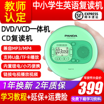 PANDA F-02cd player portable CD machine home student portable dvd player repeater