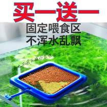  Fish tank feeder Aquarium fish food feeder Feeding circle Small fish Tropical peacock feed Buoyancy feeder