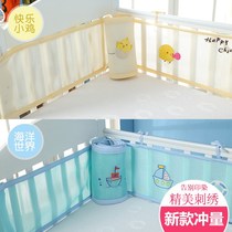 Crib bed around baby bed soft bag four seasons Universal Childrens bed summer breathable bedding anti-collision block cloth