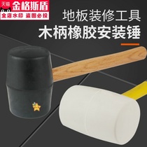  Install a rubber hammer stick a tile beat and flatten a large and medium rubber hammer decorate a leather hammer beef tendon hammer nylon hammer