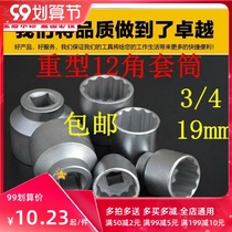 3 4 heavy Sleeve 12 angle socket head manually quincuncial socket 36 38 41 46 48 50 55 60 65