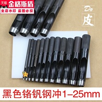 Punch Superhard Special Steel Tungsten Steel Punch Customized Superhard Punch Belt Punch Punch Punch Punch Punch Punch Positioner